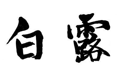 我变成了一支笔300字｜笔尖变奇幻冒险：《笔尖世界》带领玩家书写独特游戏传奇-2